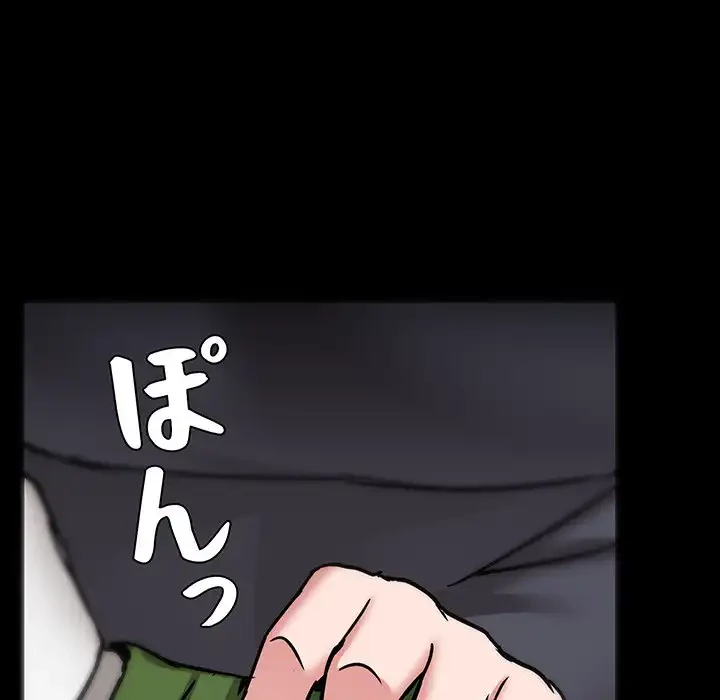 レンタル彼氏はじめました 第30話 - 32