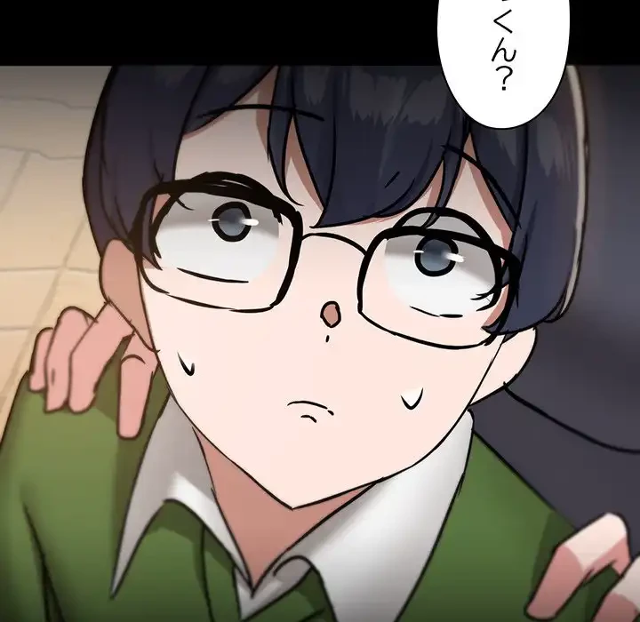 レンタル彼氏はじめました 第30話 - 34