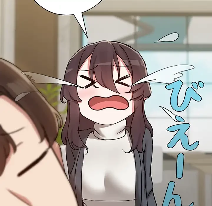 レンタル彼氏はじめました 第30話 - 94