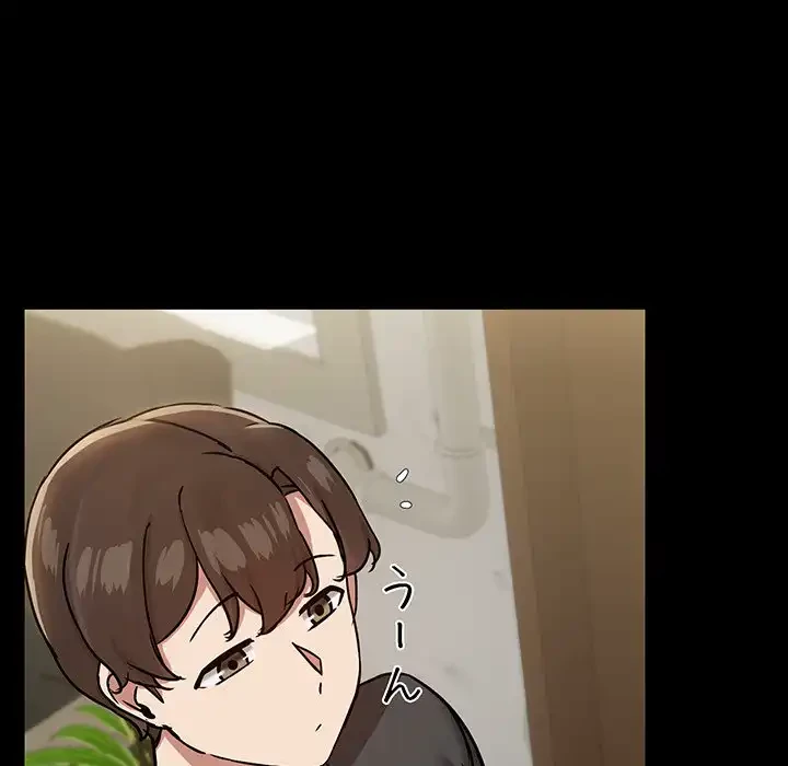 レンタル彼氏はじめました 第30話 - 104
