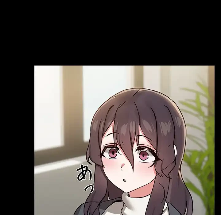 レンタル彼氏はじめました 第30話 - 110