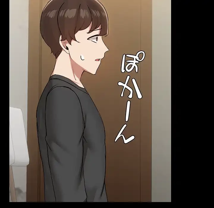 レンタル彼氏はじめました 第31話 - 10