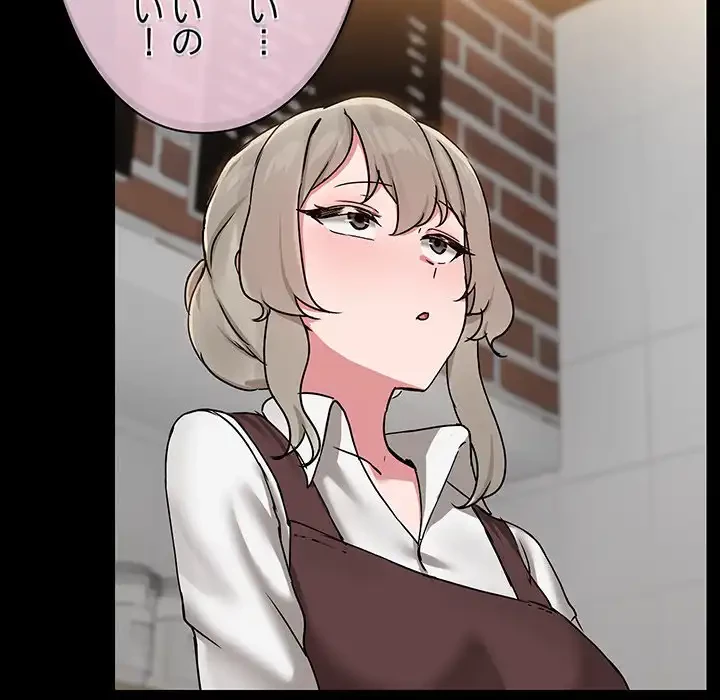 レンタル彼氏はじめました 第31話 - 18