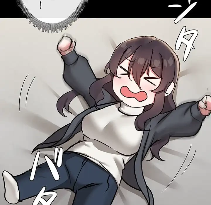 レンタル彼氏はじめました 第31話 - 56