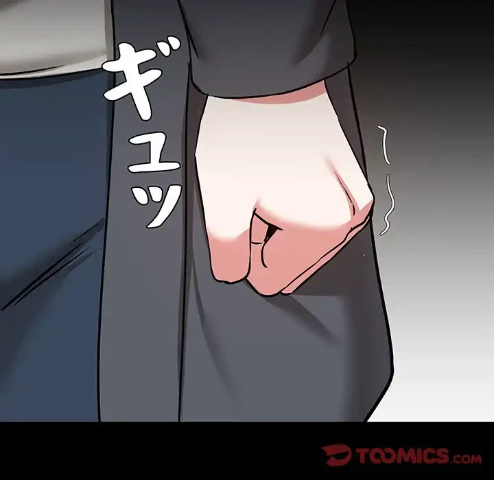 レンタル彼氏はじめました 第31話 - 108