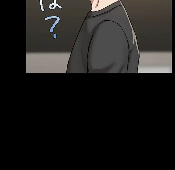 レンタル彼氏はじめました 第32話 - 35