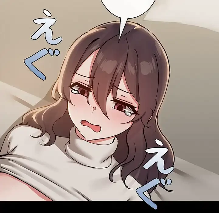 レンタル彼氏はじめました 第33話 - 23