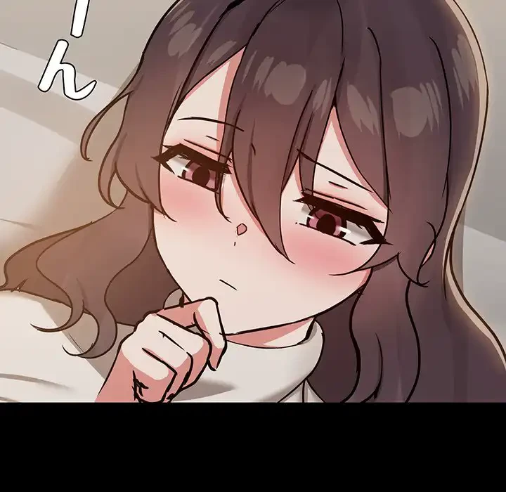 レンタル彼氏はじめました 第33話 - 32