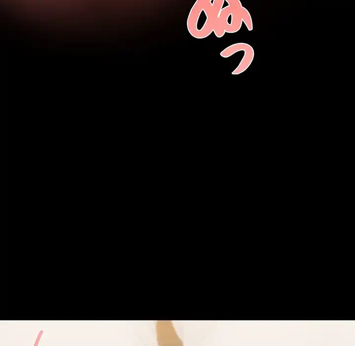 レンタル彼氏はじめました 第33話 - 91