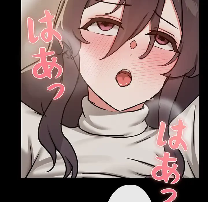 レンタル彼氏はじめました 第33話 - 113