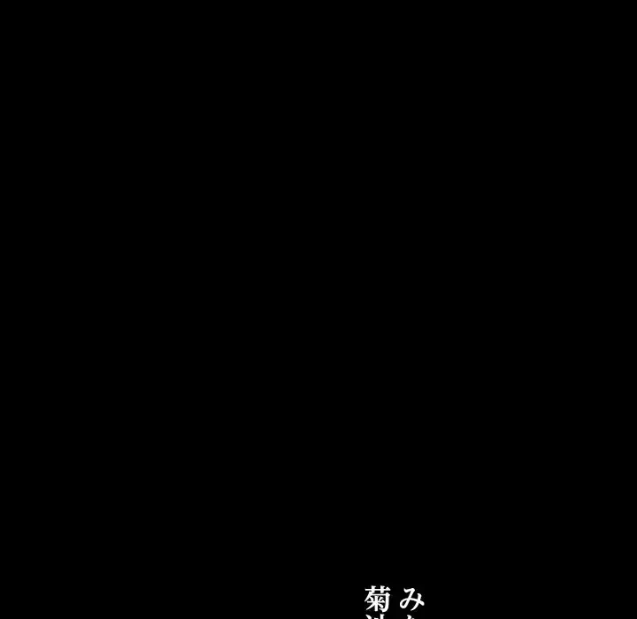レンタル彼氏はじめました 第34話 - 49