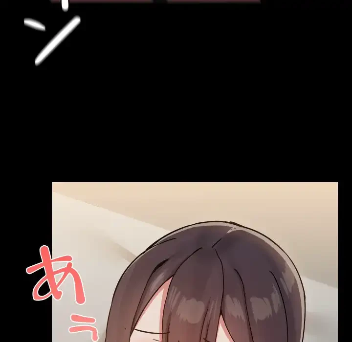 レンタル彼氏はじめました 第34話 - 105