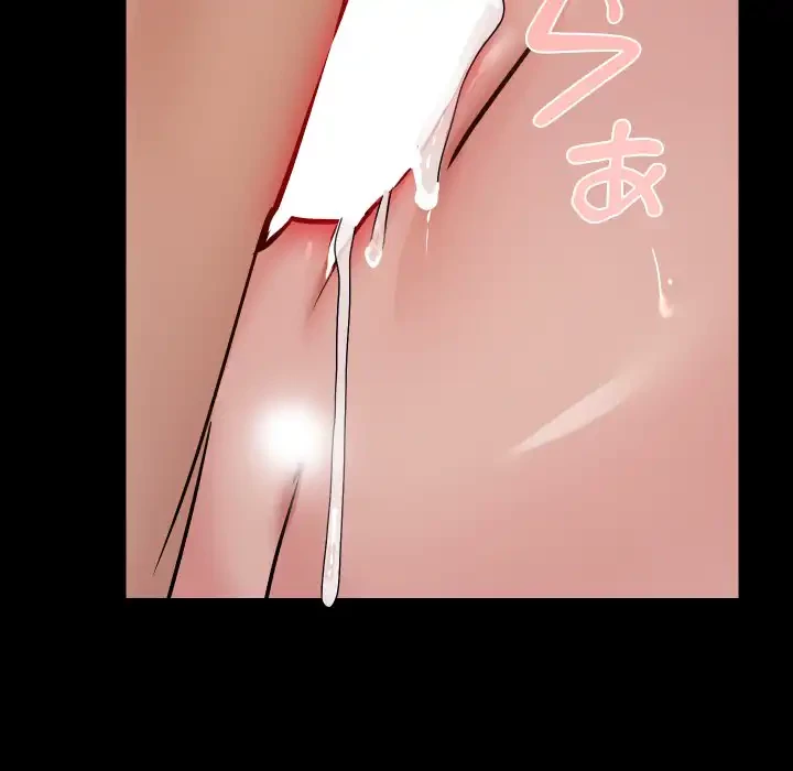 レンタル彼氏はじめました 第34話 - 119