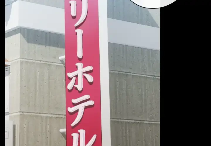 レンタル彼氏はじめました 第35話 - 2