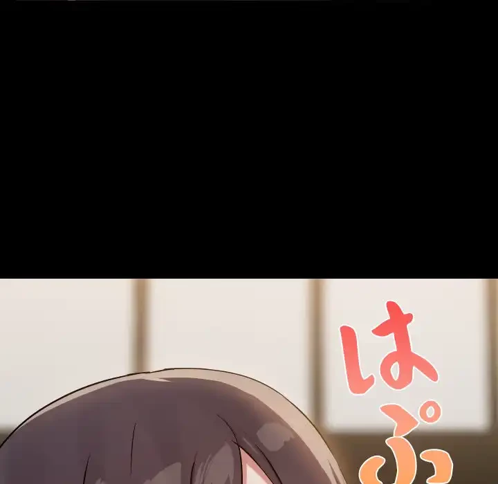 レンタル彼氏はじめました 第35話 - 31