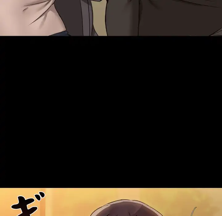 レンタル彼氏はじめました 第35話 - 75
