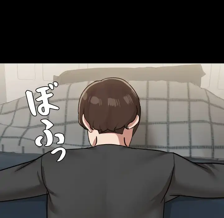 レンタル彼氏はじめました 第35話 - 114