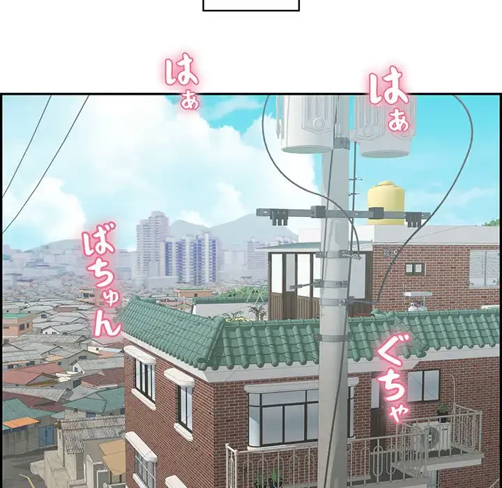 もう一回～止まらないおねだり～ 第1話 - 5