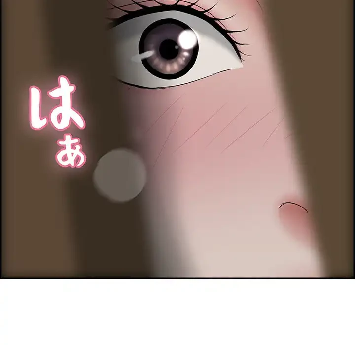 もう一回～止まらないおねだり～ 第1話 - 24