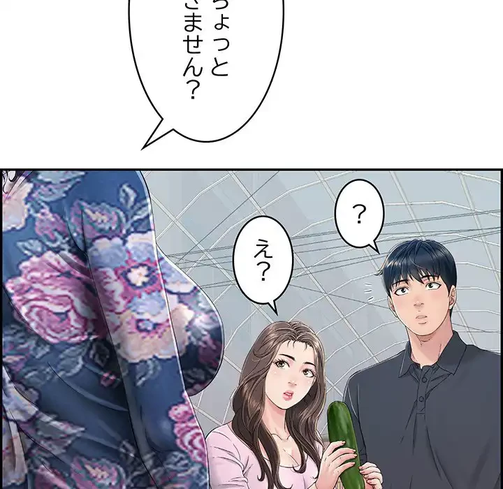 もう一回～止まらないおねだり～ 第1話 - 47
