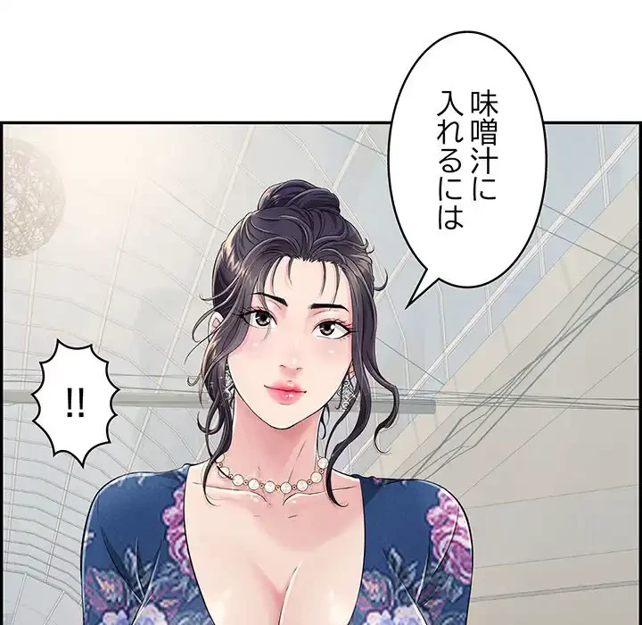 もう一回～止まらないおねだり～ 第1話 - 49
