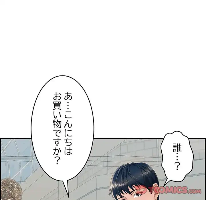 もう一回～止まらないおねだり～ 第1話 - 51