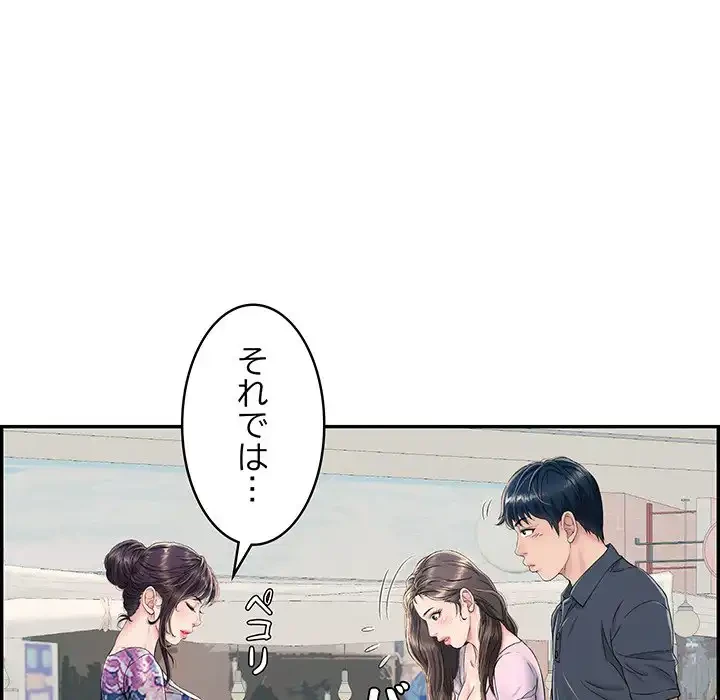 もう一回～止まらないおねだり～ 第1話 - 58