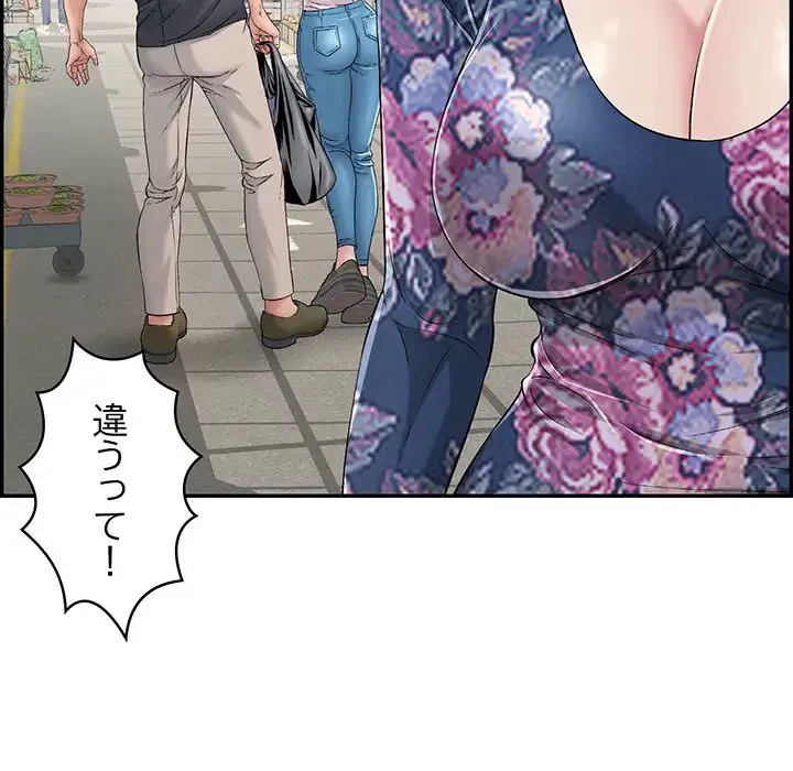 もう一回～止まらないおねだり～ 第1話 - 74