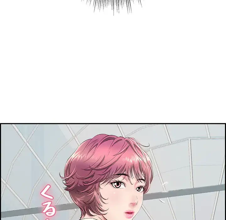 もう一回～止まらないおねだり～ 第1話 - 86