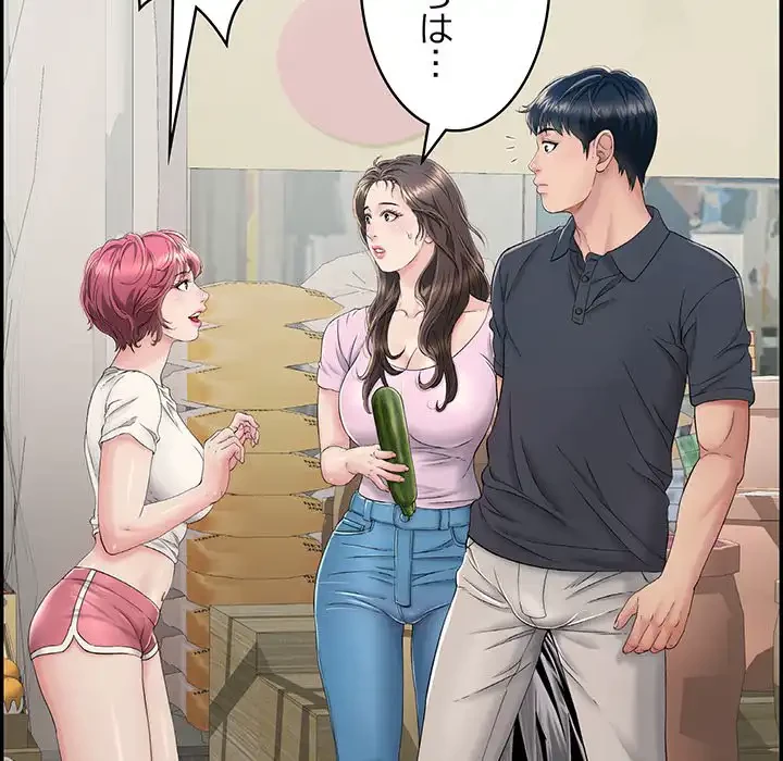 もう一回～止まらないおねだり～ 第1話 - 89