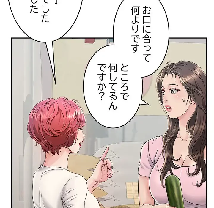 もう一回～止まらないおねだり～ 第1話 - 91