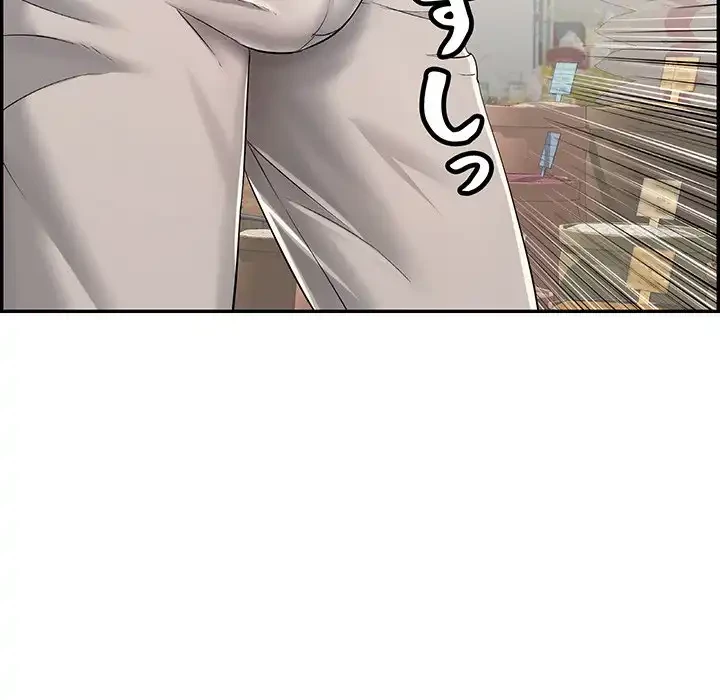 もう一回～止まらないおねだり～ 第1話 - 101
