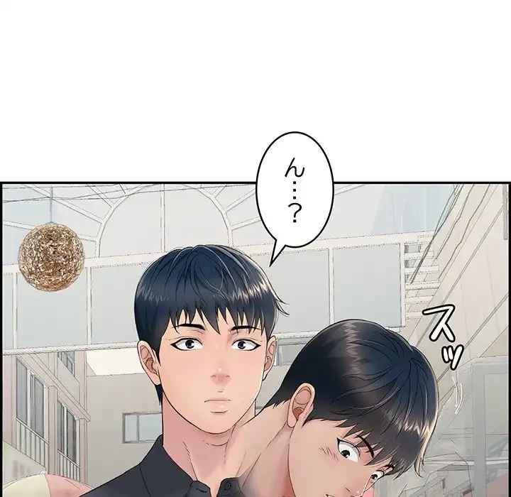 もう一回～止まらないおねだり～ 第1話 - 102
