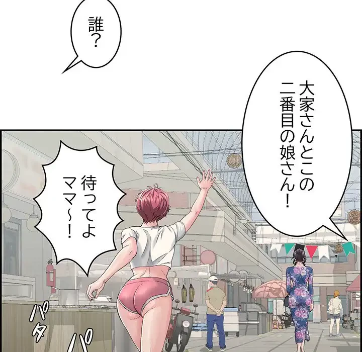 もう一回～止まらないおねだり～ 第1話 - 104