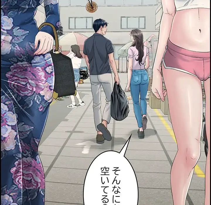 もう一回～止まらないおねだり～ 第1話 - 115