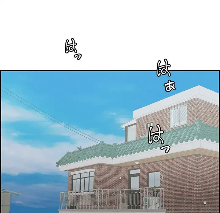 もう一回～止まらないおねだり～ 第1話 - 123