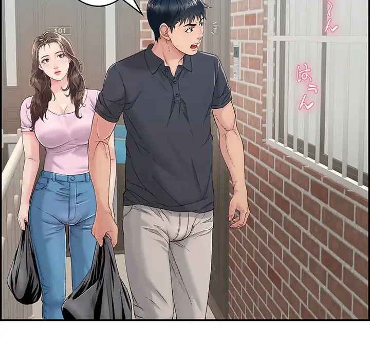 もう一回～止まらないおねだり～ 第1話 - 132