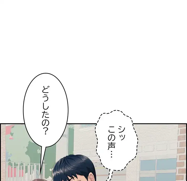 もう一回～止まらないおねだり～ 第1話 - 135