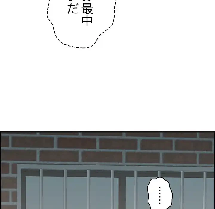 もう一回～止まらないおねだり～ 第1話 - 137