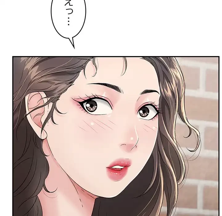 もう一回～止まらないおねだり～ 第1話 - 148