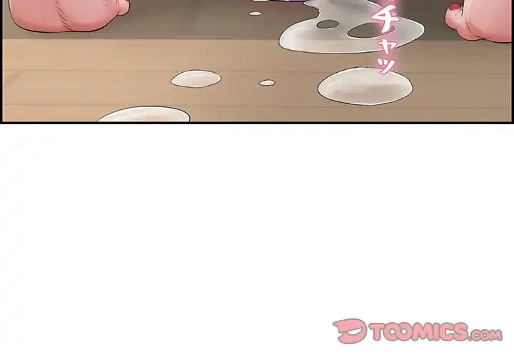 もう一回～止まらないおねだり～ 第2話 - 4