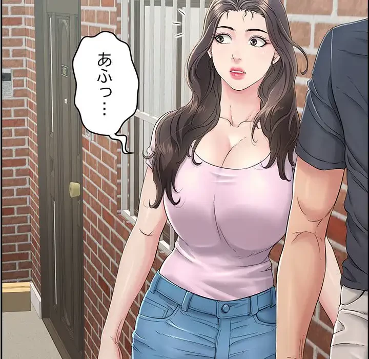もう一回～止まらないおねだり～ 第2話 - 13