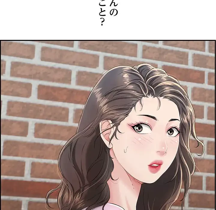 もう一回～止まらないおねだり～ 第2話 - 15