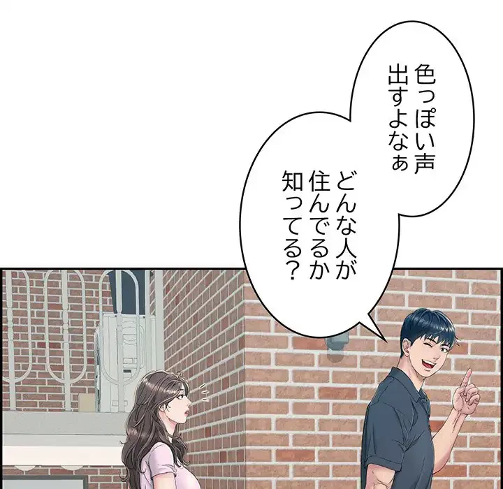 もう一回～止まらないおねだり～ 第2話 - 17