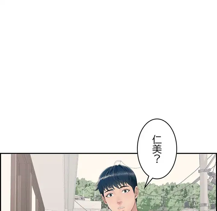 もう一回～止まらないおねだり～ 第2話 - 36