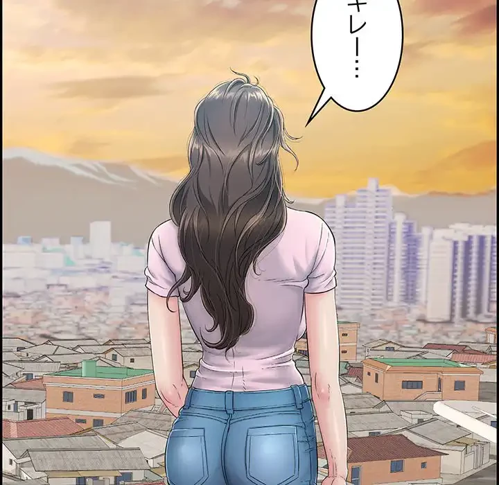もう一回～止まらないおねだり～ 第2話 - 39