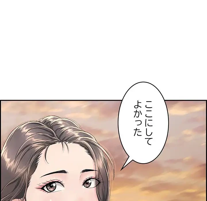 もう一回～止まらないおねだり～ 第2話 - 43