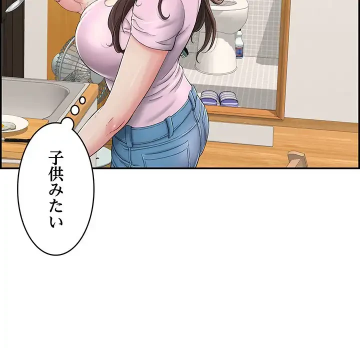 もう一回～止まらないおねだり～ 第2話 - 88