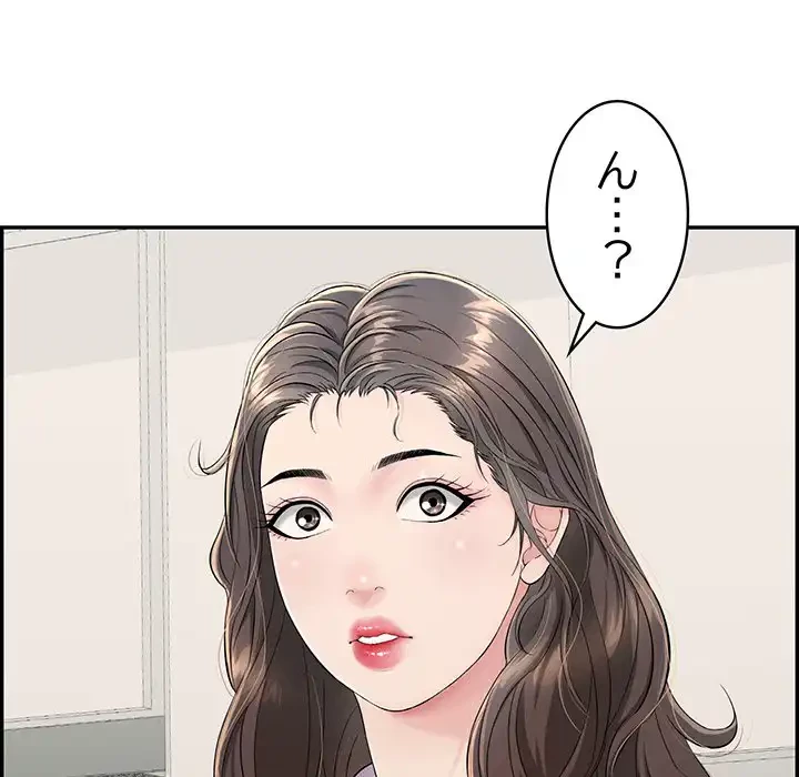 もう一回～止まらないおねだり～ 第2話 - 89