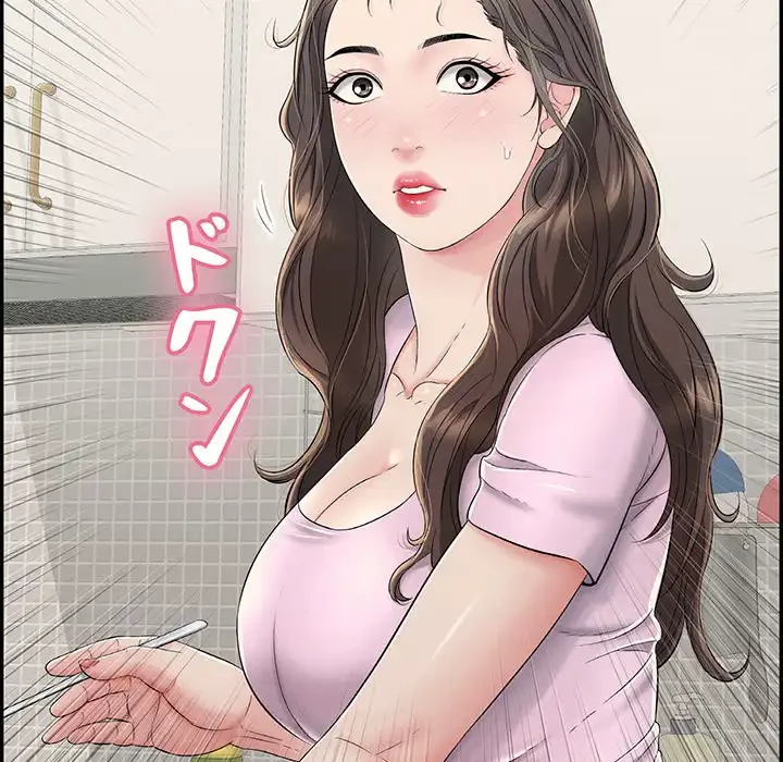もう一回～止まらないおねだり～ 第2話 - 97